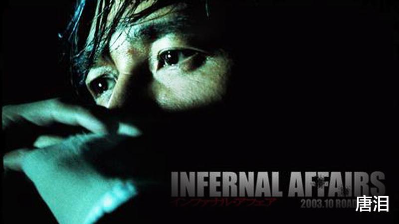 李菁菁|港影：影史长河中，那些堪称「现象级」的警匪电影