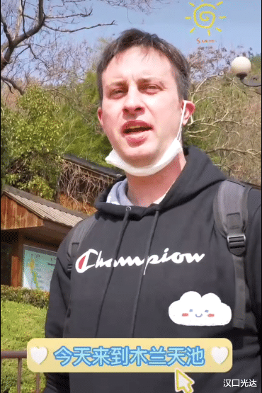 漢口光達(dá) 老外在武漢比我們還會(huì)玩  武漢伢們  你們服氣嗎？