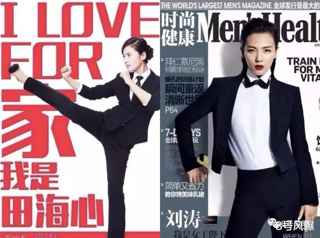 刘涛|刘涛离成为“女版油腻霸总”已经不远了···