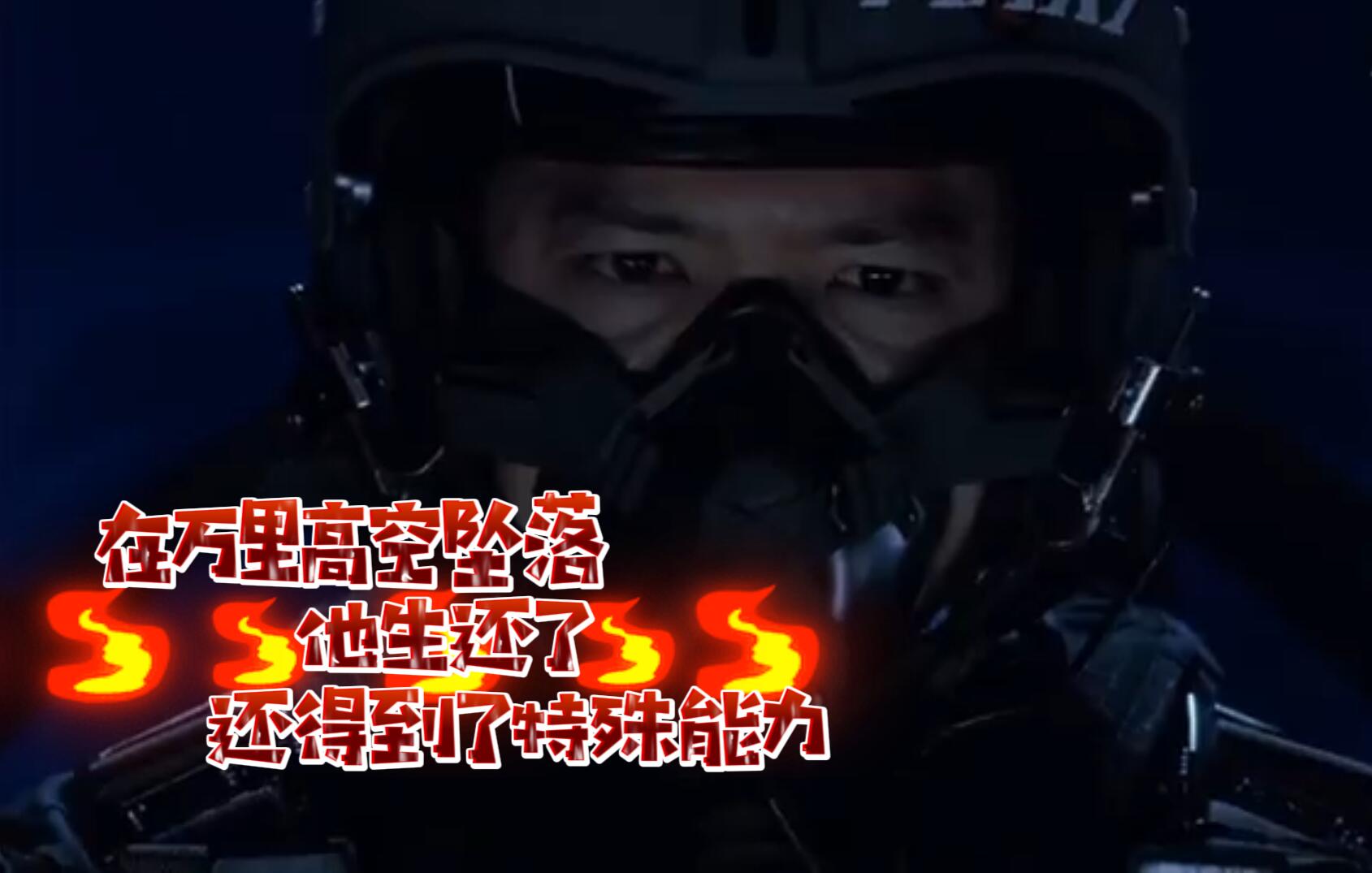 沙罗|被忽视的奥特曼神作，奈克瑟斯前传，诺亚奥特曼最狼狈的时光