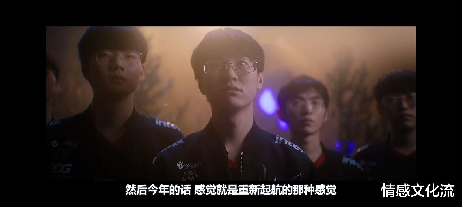 情感文化流 中国战队EDG五局问鼎S11全球总决赛冠军,网友:值得当一次傻子!