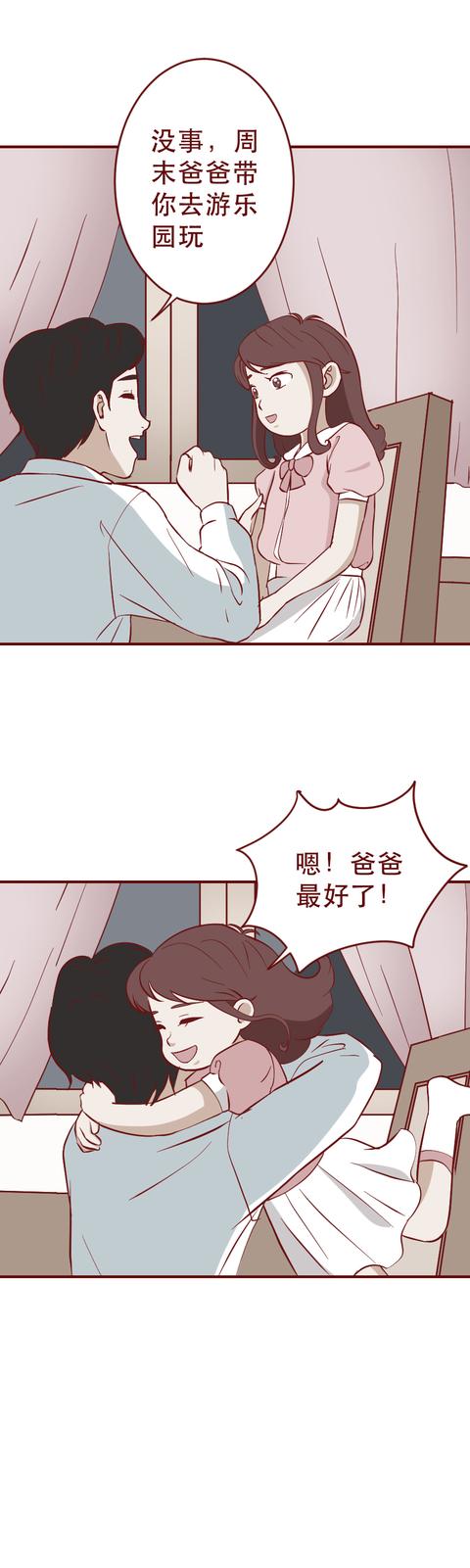 绿巨人|真人真事改编，为了一个男人，妈妈囚禁了自己的女儿