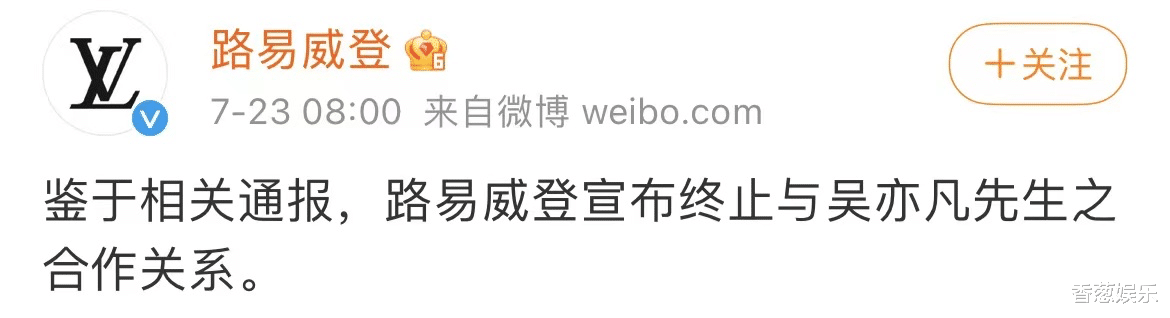 吴亦凡|相比牙签的“创伤”，吴亦凡的这“四重劫”，才是真重创