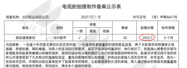 刘诗诗|34岁刘诗诗强势“崛起”，22年携2部作品来袭，搭档成毅引争议