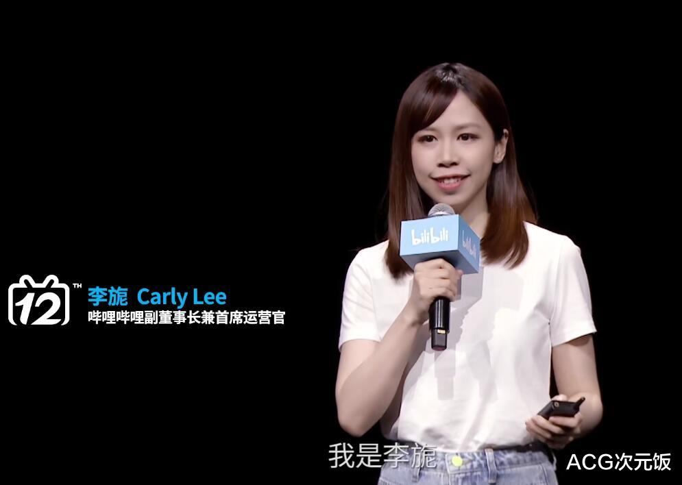 bilibili|B站副董事长被传结婚，对象是小11岁的B站UP主，有240万粉丝