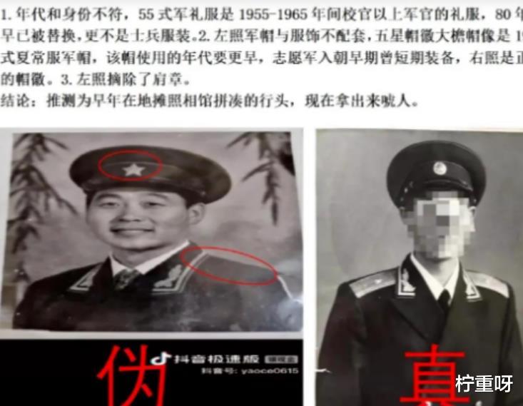 杜新枝|夫唱妇随！杜新枝夫妇被举报，郭希宽当年军装照遭举报造假