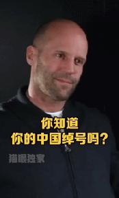 网管|“我爷爷泡的药酒，喝了感觉晕晕的？应该没问题吧”网友：可以抬走了！哈哈哈
