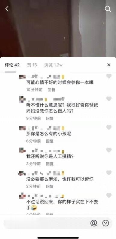 上海市|上海一单亲妈妈购房后被中介指责“跳单”，被恐吓：你是怎么有的小孩？