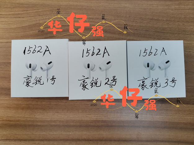 耳机|华强北耳机值得买吗？深度解析络达三代1562A系列耳机！