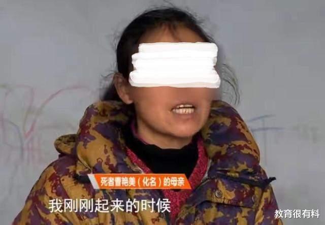 阿华 四川一90后幼师赤身惨死家中，丈夫：关系发生到一半，被推下床