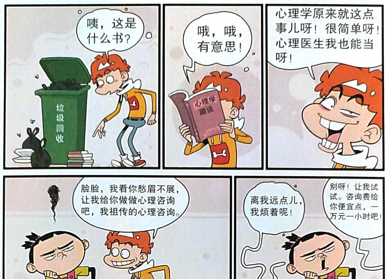 考试|学霸考试99分非常懊恼，学渣考试0分习以为常，努力与懈怠的对比