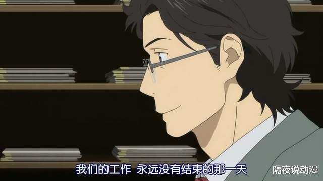 国王排名|他41岁辞职画漫画，结果出道即巅峰，5年后成就霸权《国王排名》