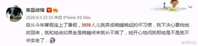 黄磊|黄磊吐槽3胎小儿子难带：再好脾气的父母，也有被孩子气炸的一天