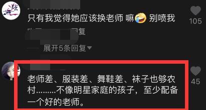 马伊琍|马伊琍大女儿比赛,爱马赛场上不自信偷瞄妈妈,太紧张动作跳错