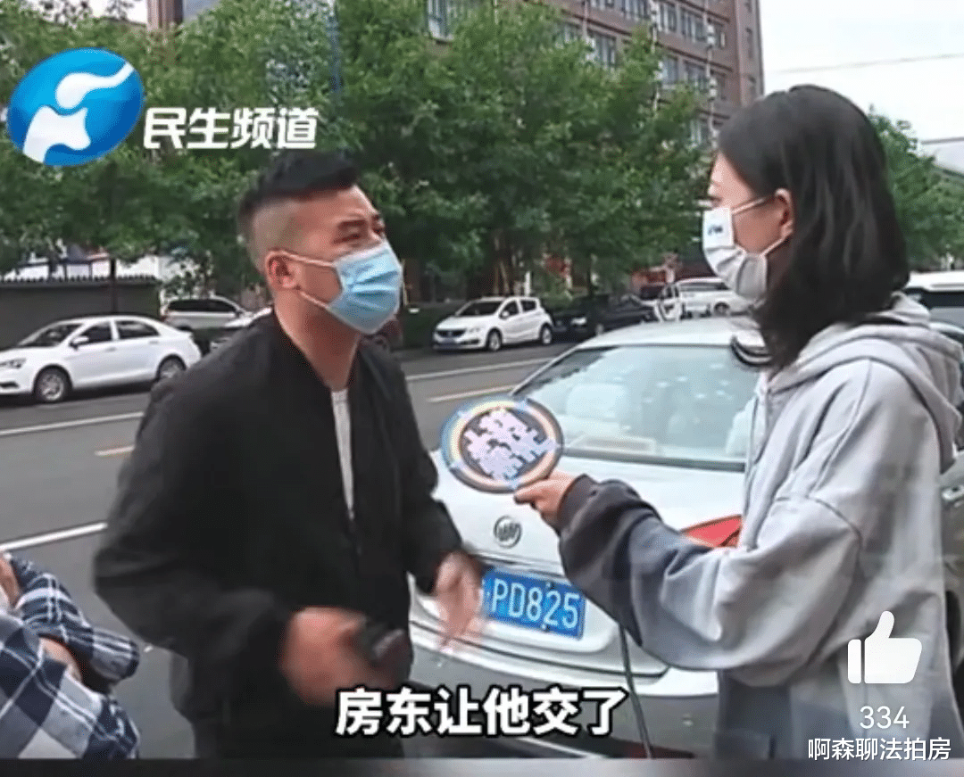 购房置业|“房东和中介”竟然合伙卖给我一套已查封且即将法拍的房子