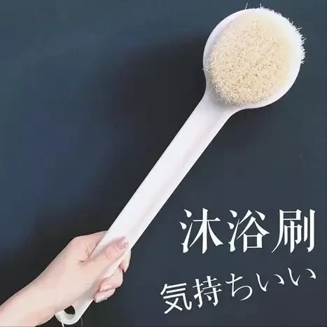 家居超人|洗澡总是够不着背怎么办?别用毛巾搓!教你正确做法,搓背不求人