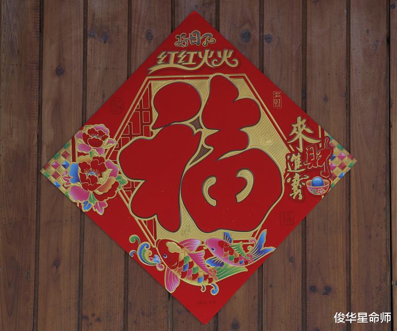 生肖|走向辉煌,财富翻倍的生肖