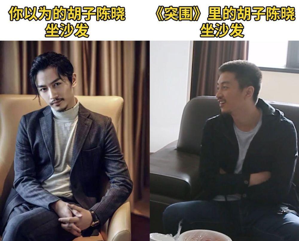 陈晓|真香了！陈晓眼里的“光”是这样消失的