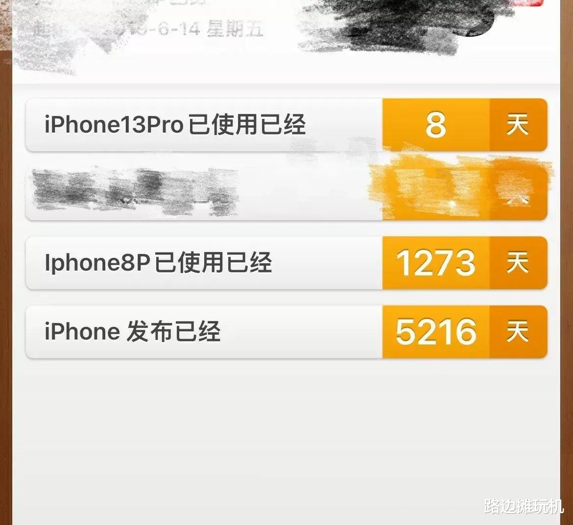 手环|iPhone8plus升级到iPhone13pro，一周使用感受