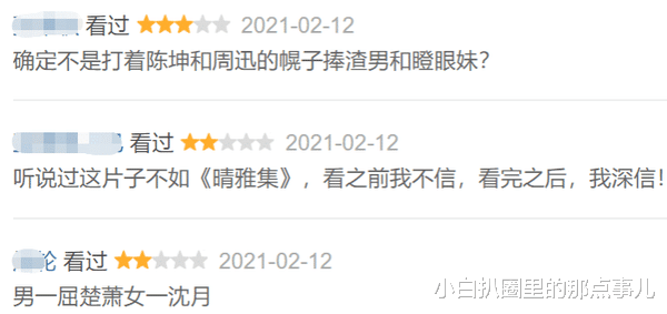 吴京|吴京最后悔捧的白眼狼，X虐绯闻满天飞，如今又来祸害周迅陈伟霆