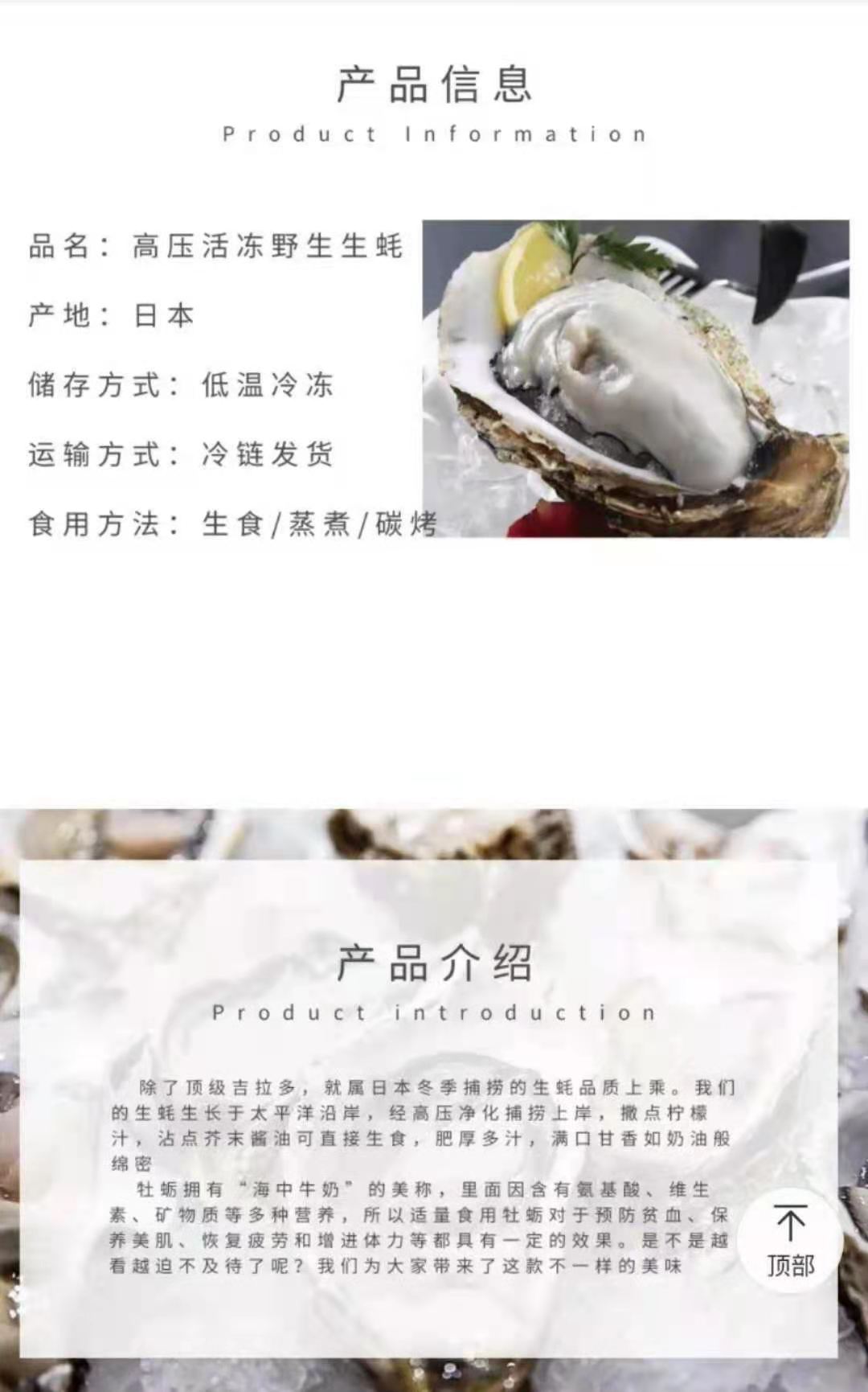 南方都市报 日产海鲜你有没在吃!广州5大超市走访:水产品多产自国内