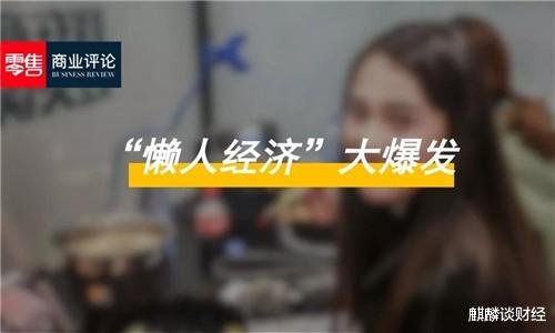 带货|这一行业已被官方“认证”，有人年入百万，从事者多为女性
