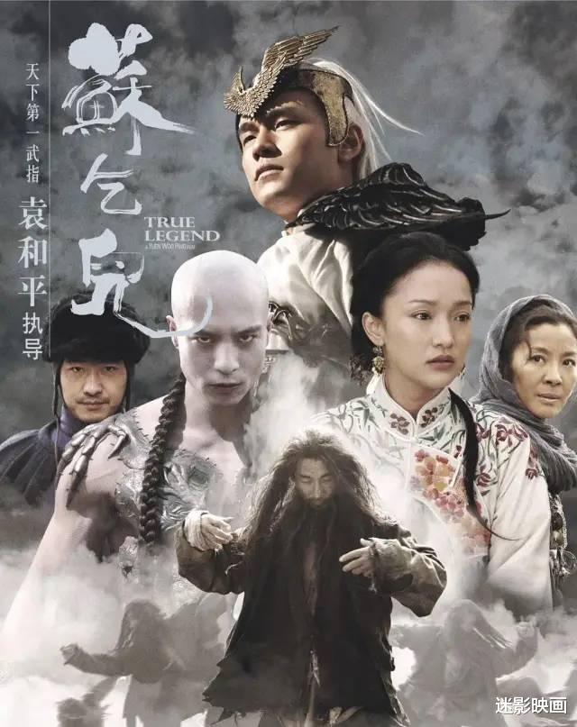 苏灿|赵文卓事业分水岭之作，上亿投资血本无归，周杰伦都无力挽回