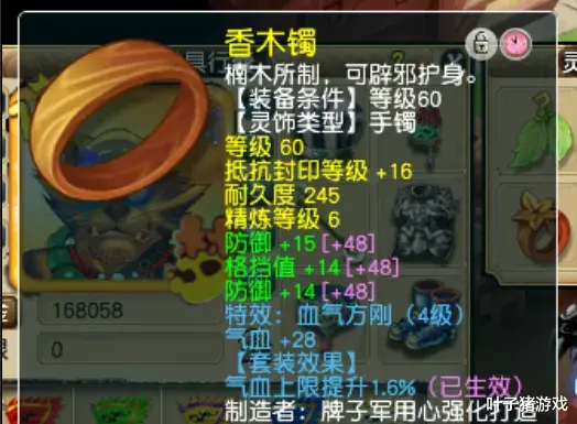 梦幻西游|梦幻西游69级力地府励志当须弥，细节拉满体验感极强！