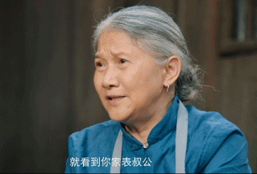 微光两性情感|《在希望的田野上》：表叔公养儿不能防老，只因自己找了伴