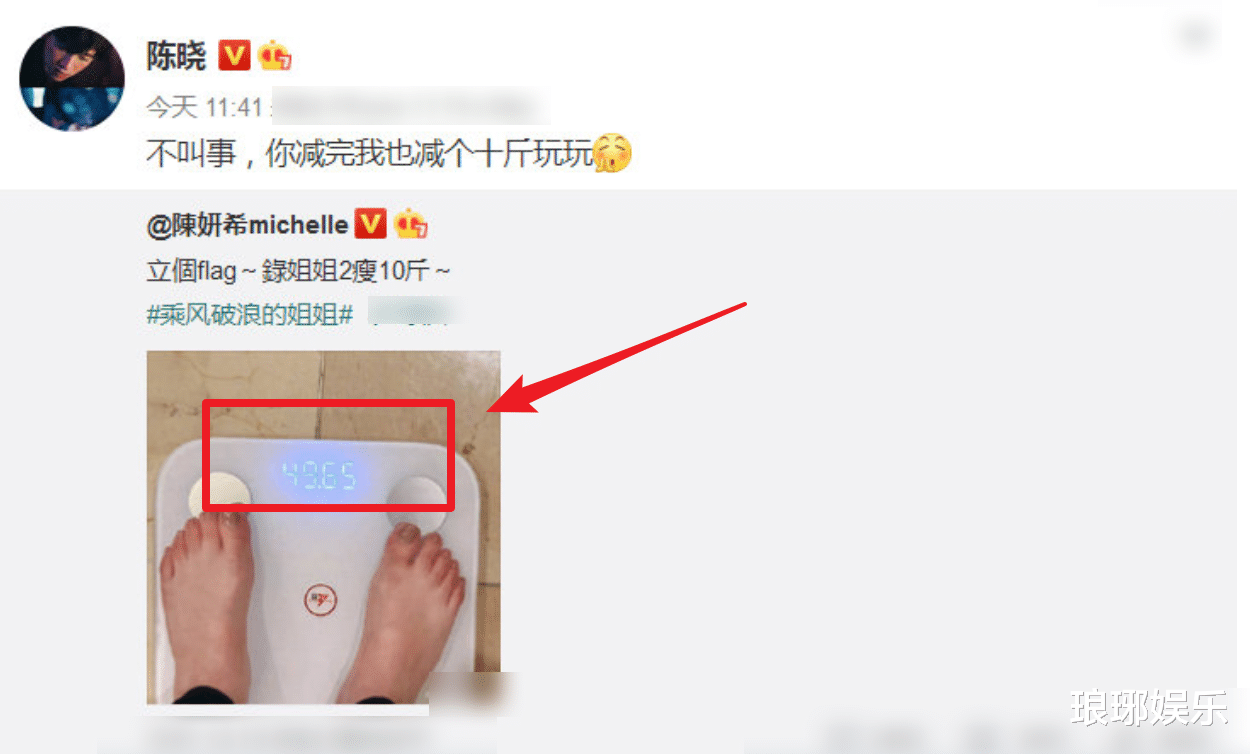 陈妍希|还在说陈妍希像120斤？看清她练习室的生图，这个误会有点大