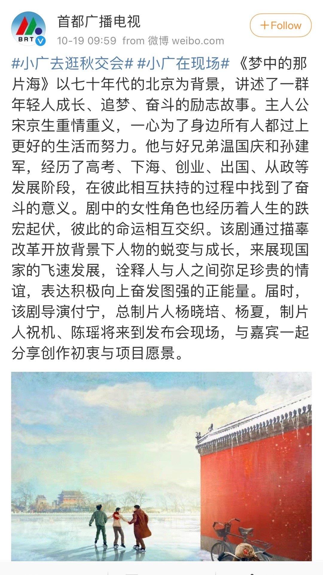 毛晓彤|网传肖战新剧筹拍，女主已婚没粉丝，吃瓜不信瓜