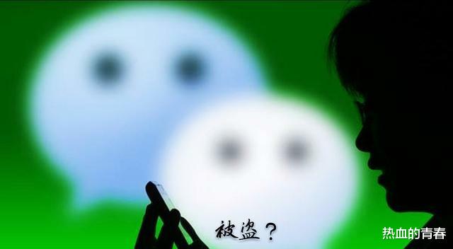 银行 微信号被盗，钱也被盗走，有人遇到过吗？