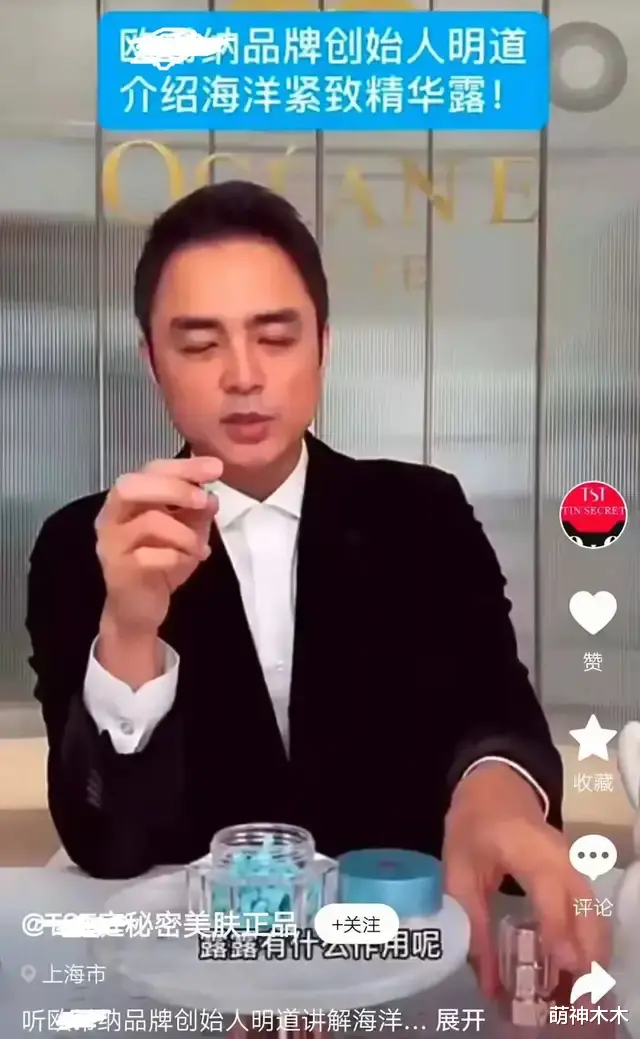 杨紫|亲哥带着全家轻生，隐婚生子后改做微商，明道这些年都经历了啥？