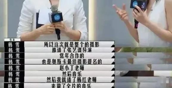 春晚|都被骂成这样了，还装啥资源咖？