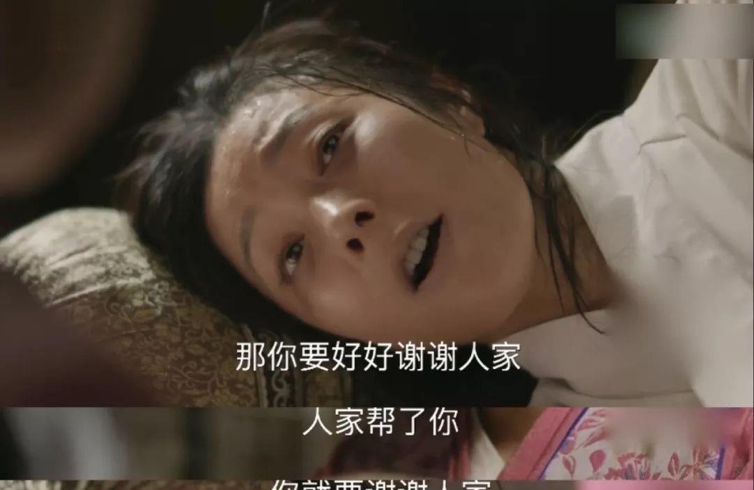 |《知否》：卫小娘惨死虽然可怜，但却是自找的