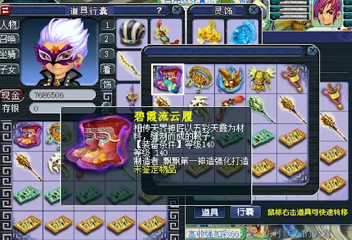 梦幻西游|梦幻西游：直击大型装备鉴定现场，连爆两把无级别仍血亏15万元