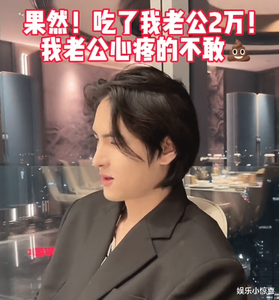 韩安冉|韩安冉夫妇花264W买婚房，吃顿饭就2W，小猪却只花1000买婚戒