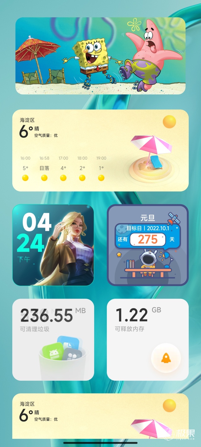 华为|小米12X上手体验：绝佳体验+绝佳手感！这才是小屏手机该有的样子！