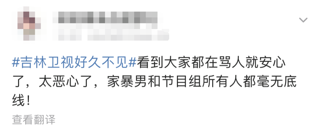 家暴 少女被逼“4年生3胎”，性侵男却只用写保证书脱罪？更离谱的还在后面