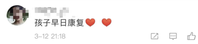 钱江视频 为患癌儿童捐10万却被喷子说“虚伪”！网友力挺83岁院士