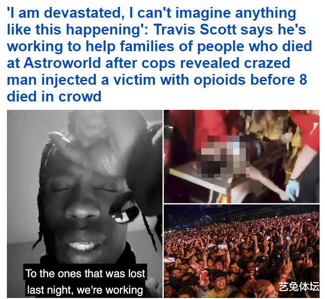 凯莉·詹娜|美国最大名媛詹娜的末日来了，音乐节10人至死，被索要50亿赔偿！
