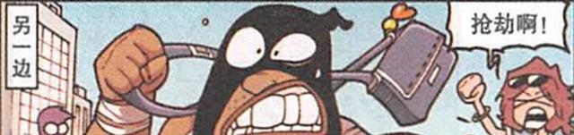 阿星|美女“紧身长裙”秀色动人,阿星“正义天使”,奋豆“邪恶魔鬼”