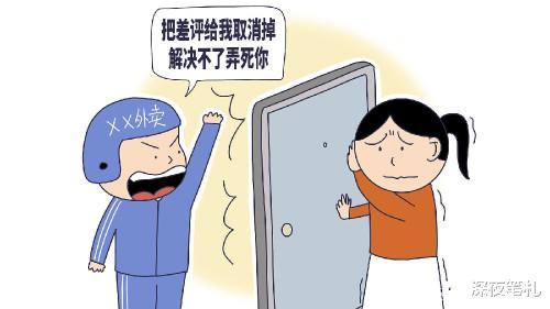江苏南京,外卖小哥餐厅内连杀2人,原因疑似被差评投诉上门报复