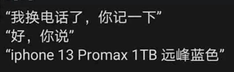 宜家|iPhone 14最新爆料！接口刘海都被干掉，性能大升级