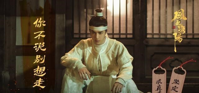 百里弘毅|风起洛阳:百里弘毅成团宠,剧中人设引来众人怜悯