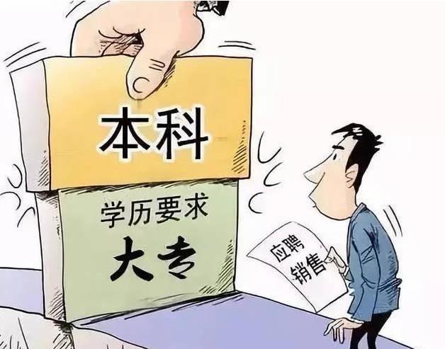 教师|一组“招聘教师”工资单火了：名校毕业生“下场”竞争中小学教师岗位