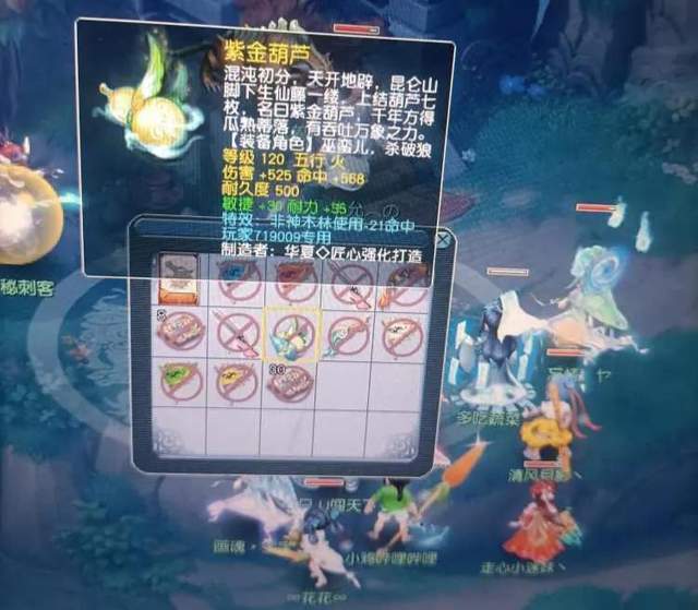 虞姬|梦幻西游：天花板大蝙蝠新鲜出炉，价格也知道了