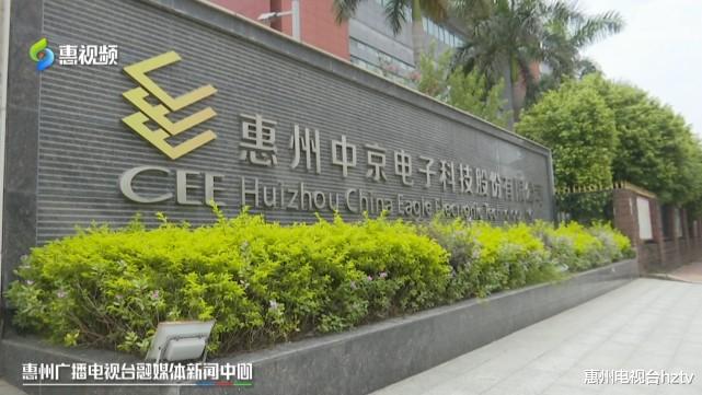 重庆|海伦香洲花园业主投诉中京电子污染环境