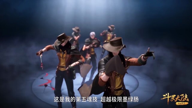 小舞|斗罗176集：波塞西顶级八考的画面曝光，那个时候就已经白头