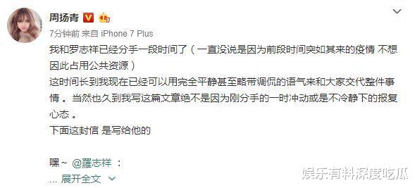 谭松韵|2020年娱乐圈人物名场面：出轨、老赖、吸毒、招招致命